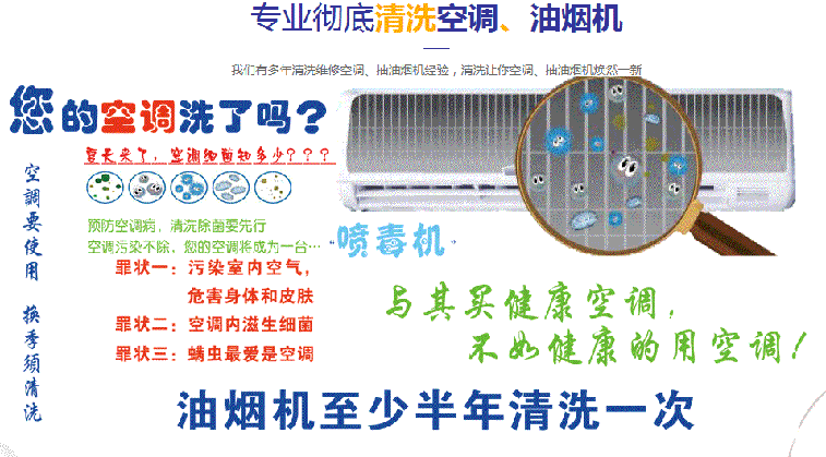 铁力空调维修售后服务中心电话在哪里找